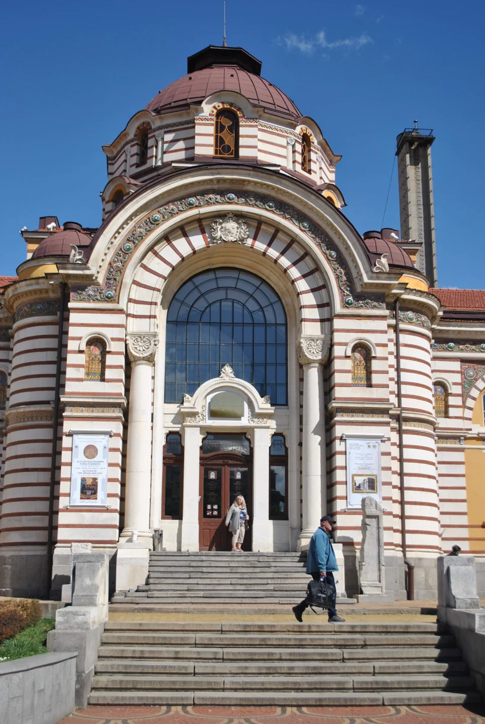 Decorated entrance of Sofia’s former Central Mineral Baths, now the city history museum